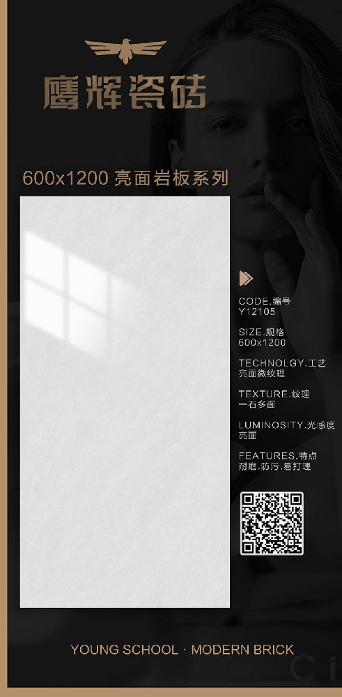 Y12104