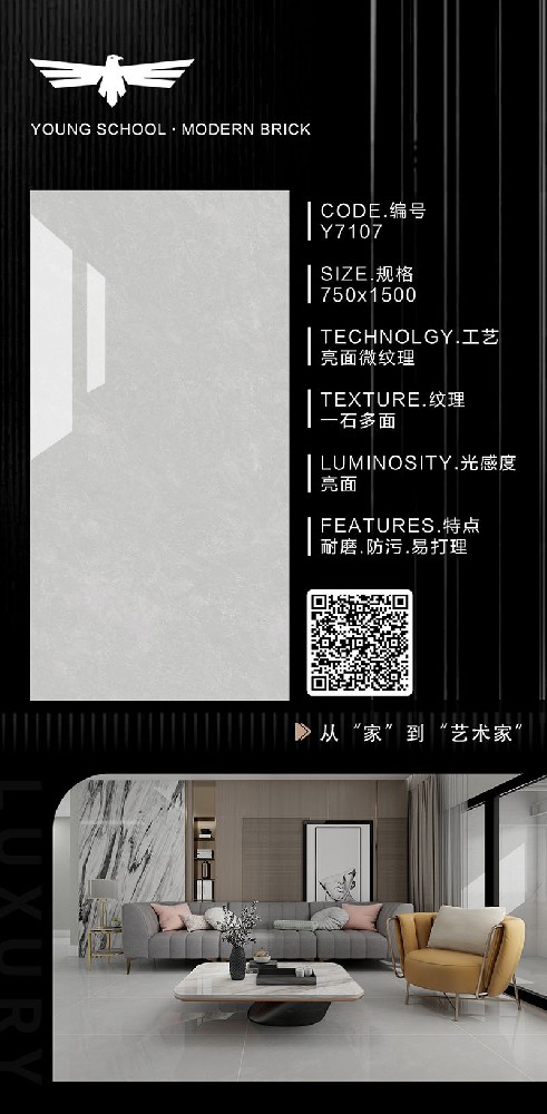 Y7107