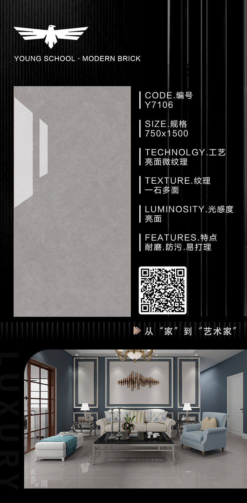 Y7106.jpg