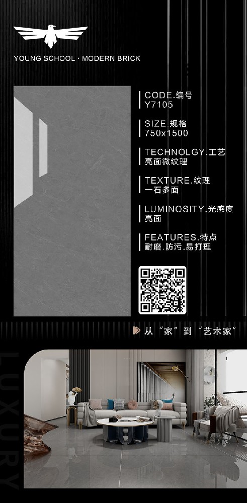 Y7105