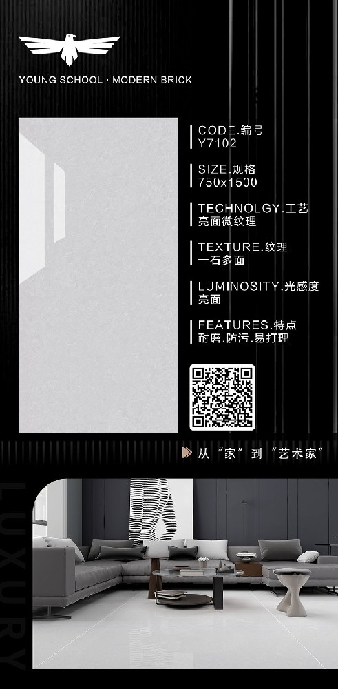 Y7102
