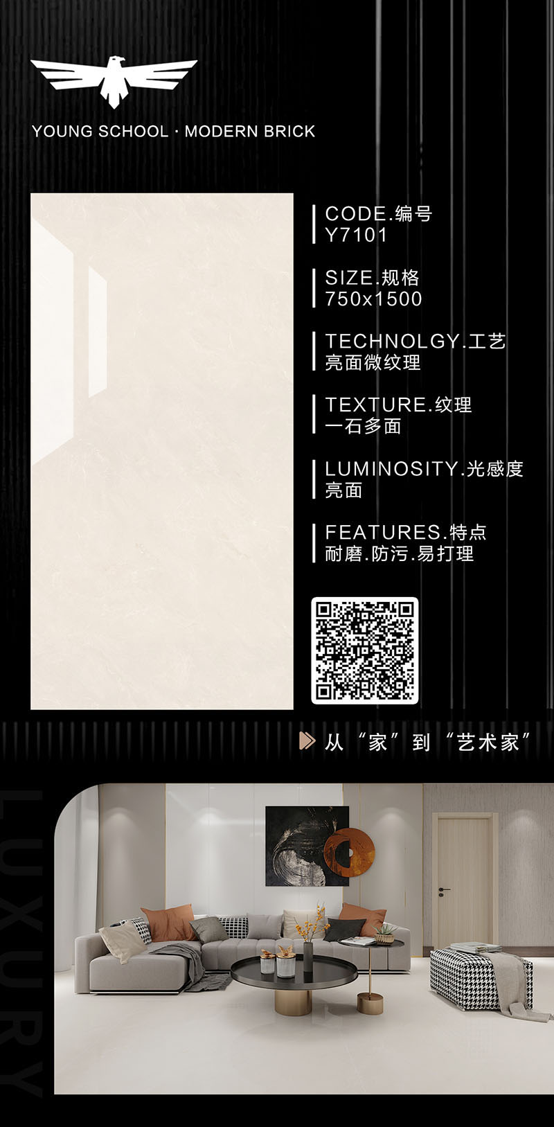 Y7101.jpg